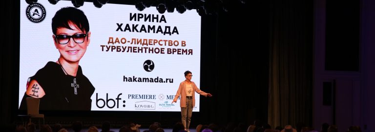 Irina Khakamada